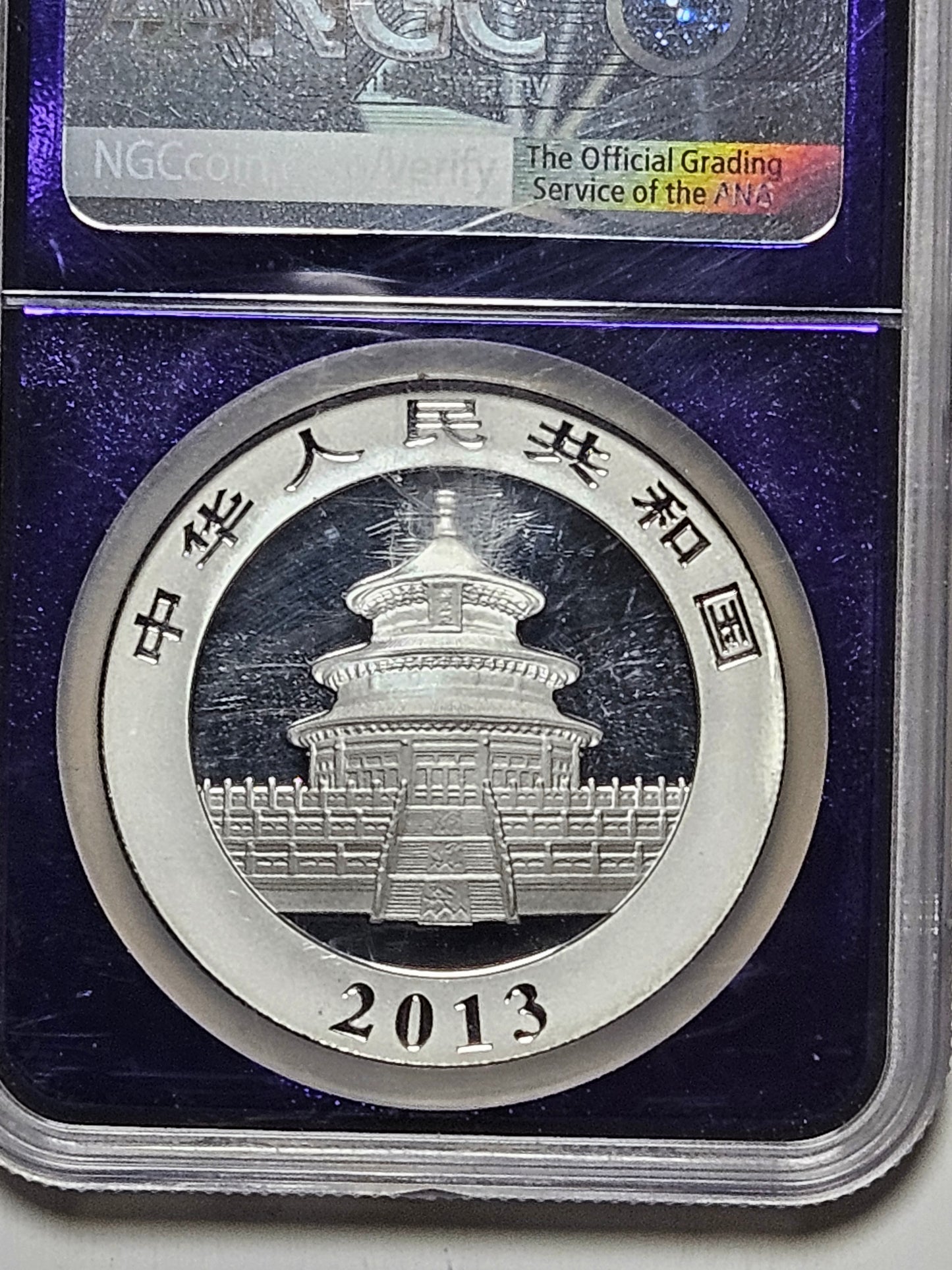 2013 Chinese Silver Panda S10Y - 1 oz Pure Silver - NGC MS 69 Certified